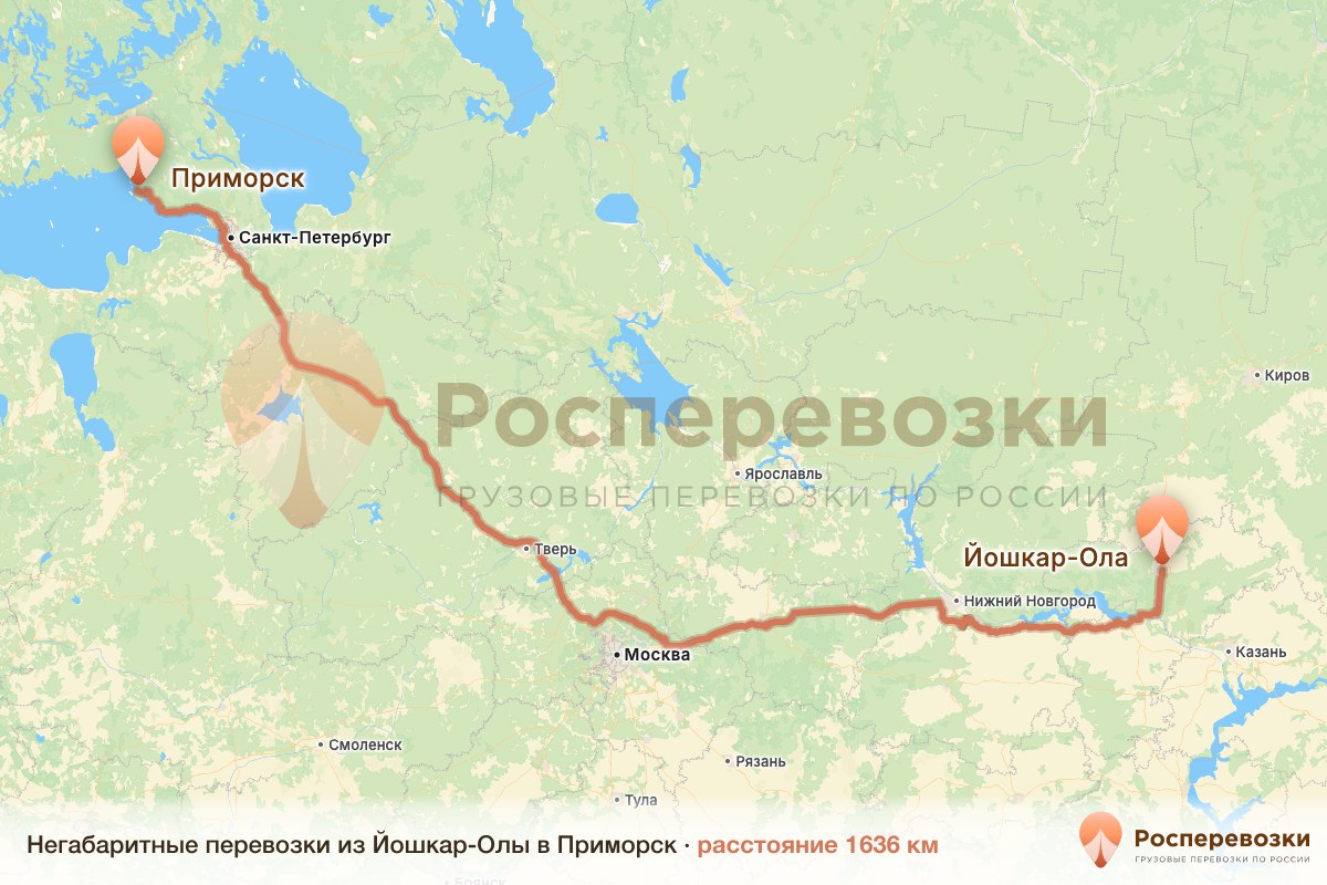 Негабарит Йошкар-Ола Приморск