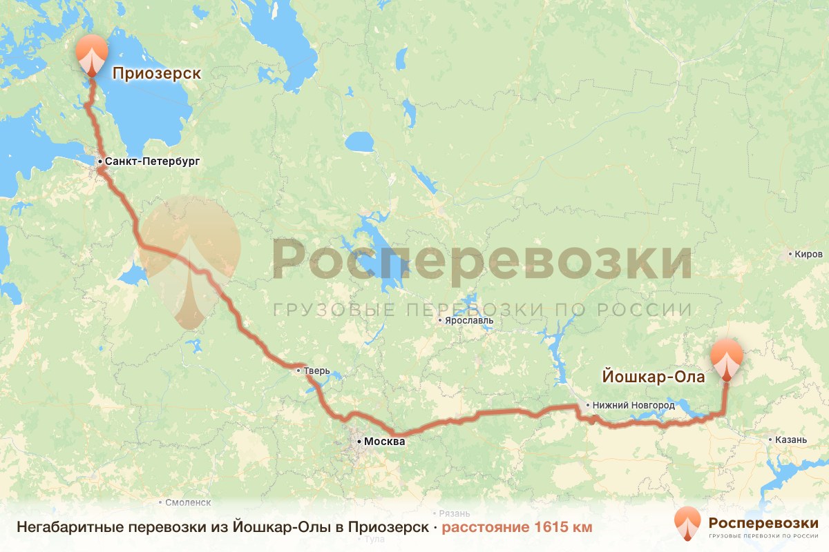 Негабарит Йошкар-Ола Приозерск