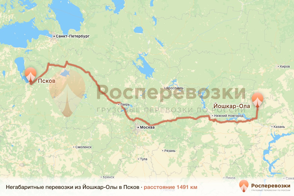 Негабарит Йошкар-Ола Псков