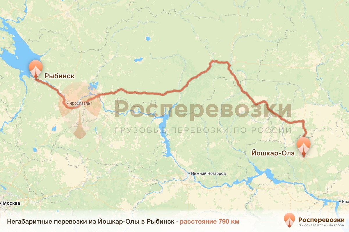 Негабарит Йошкар-Ола Рыбинск