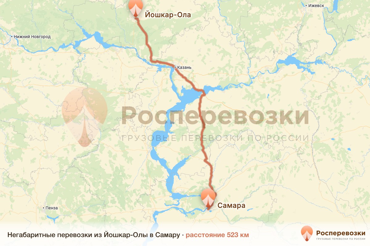 Негабарит Йошкар-Ола Самара