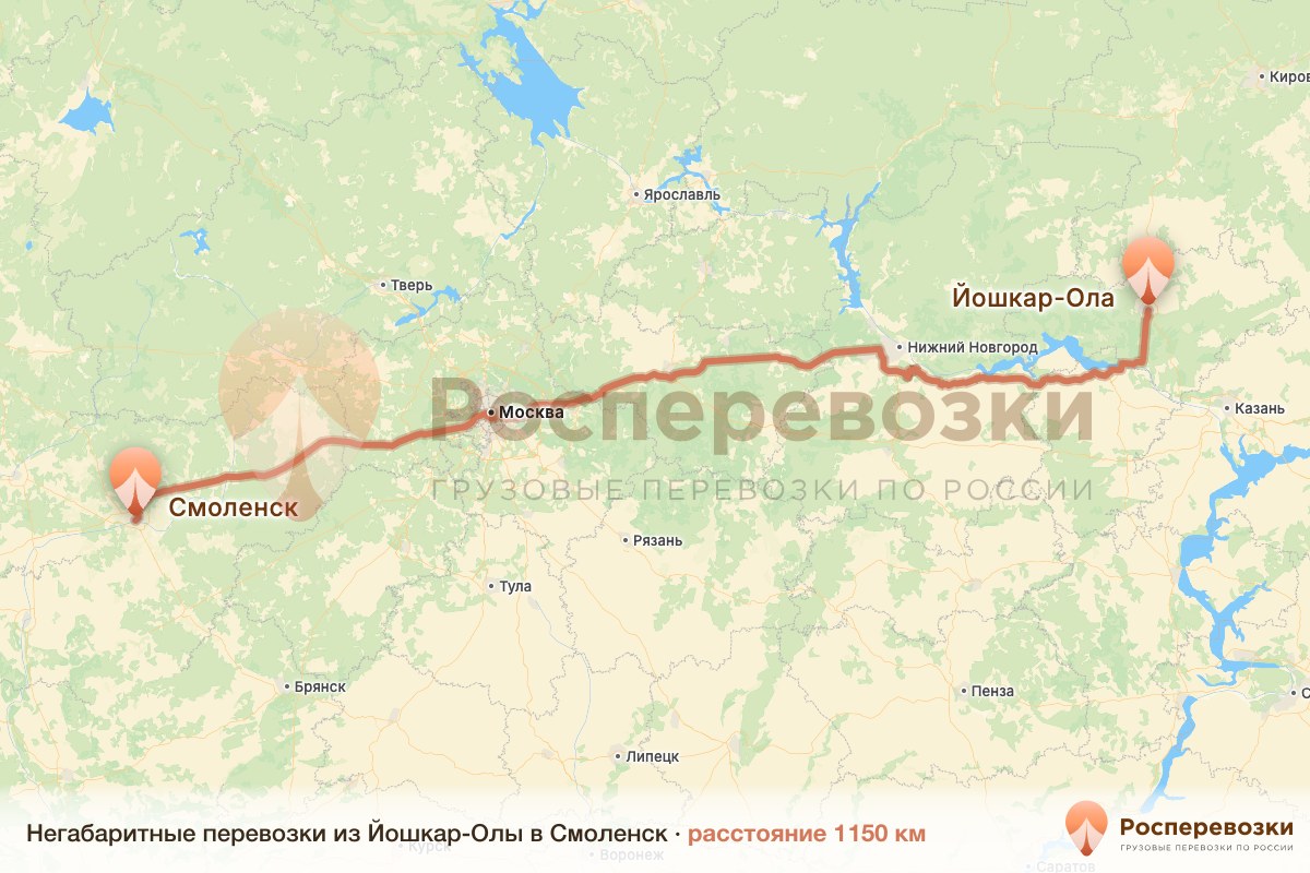 Негабарит Йошкар-Ола Смоленск