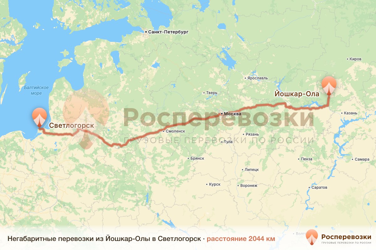 Негабарит Йошкар-Ола Светлогорск