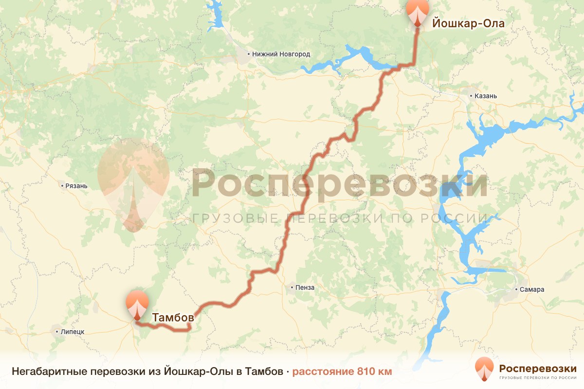 Негабарит Йошкар-Ола Тамбов