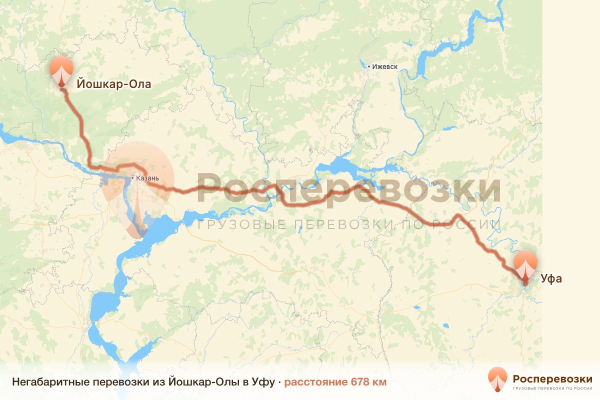 Негабарит Йошкар-Ола Уфа