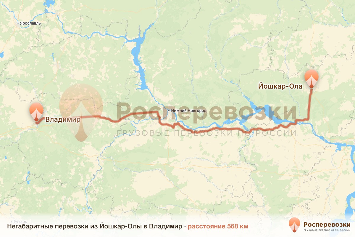 Негабарит Йошкар-Ола Владимир