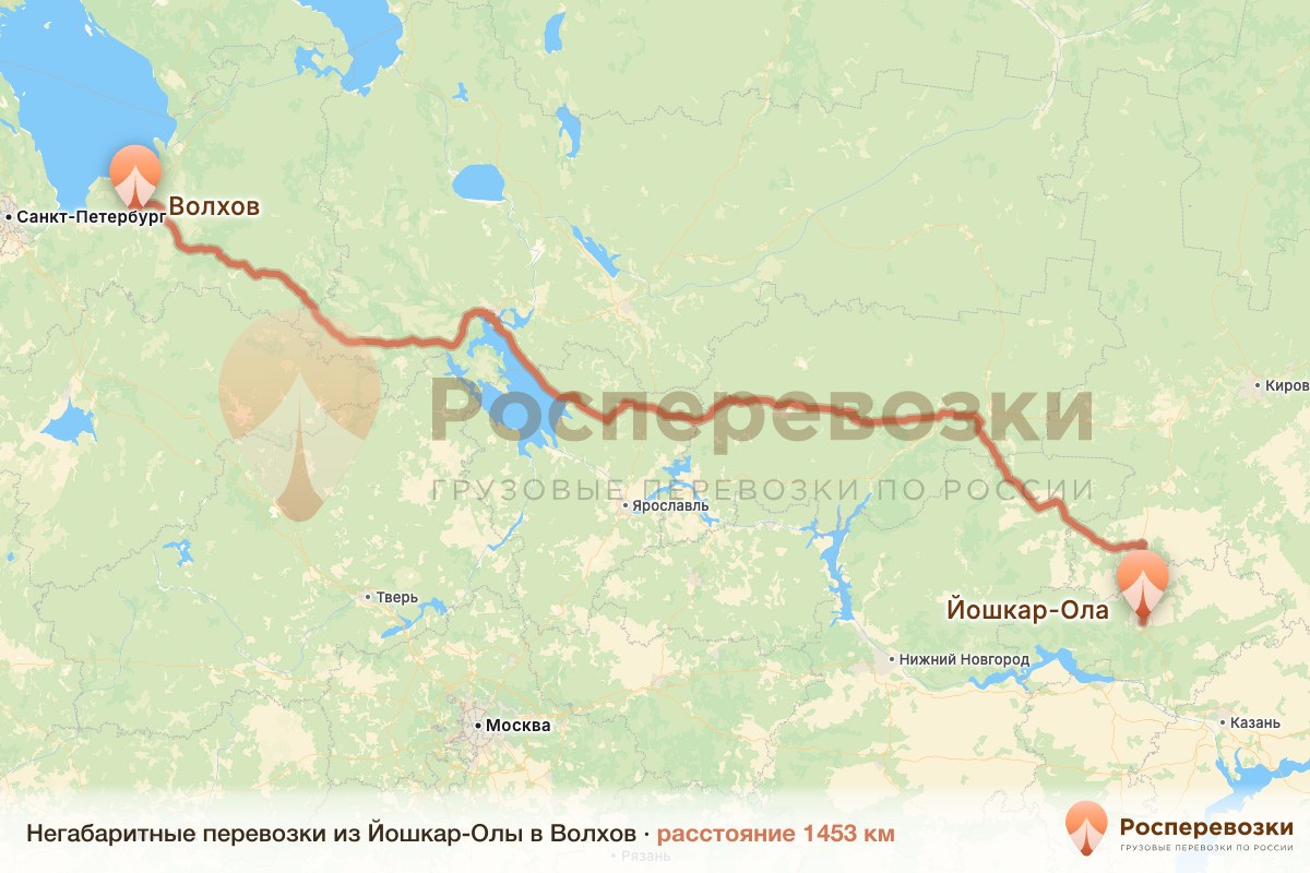 Негабарит Йошкар-Ола Волхов