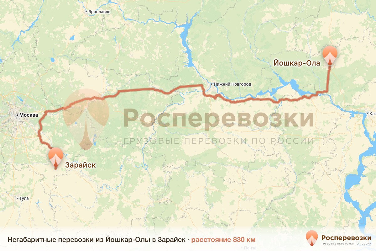 Негабарит Йошкар-Ола Зарайск