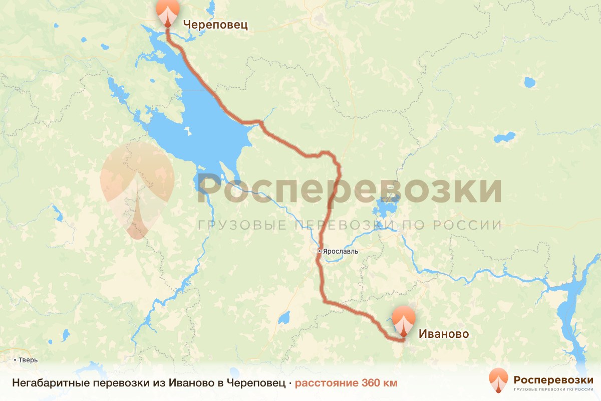 Негабарит Иваново Череповец