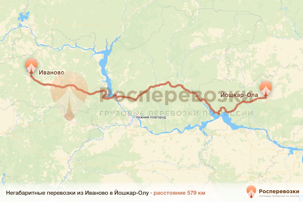 Негабарит Иваново Йошкар-Ола