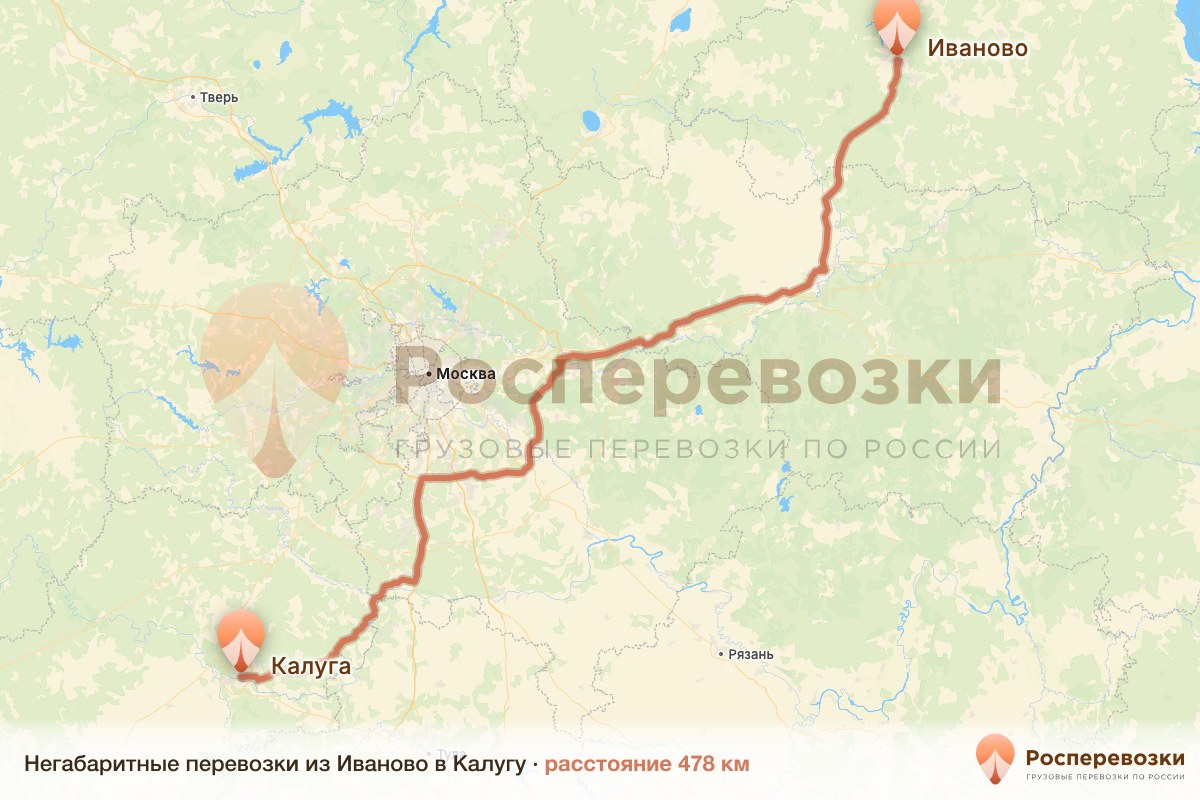 Негабарит Иваново Калуга