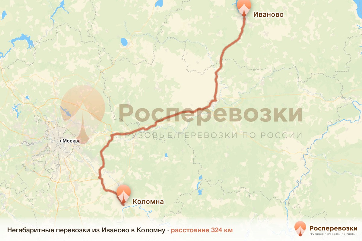 Негабарит Иваново Коломна