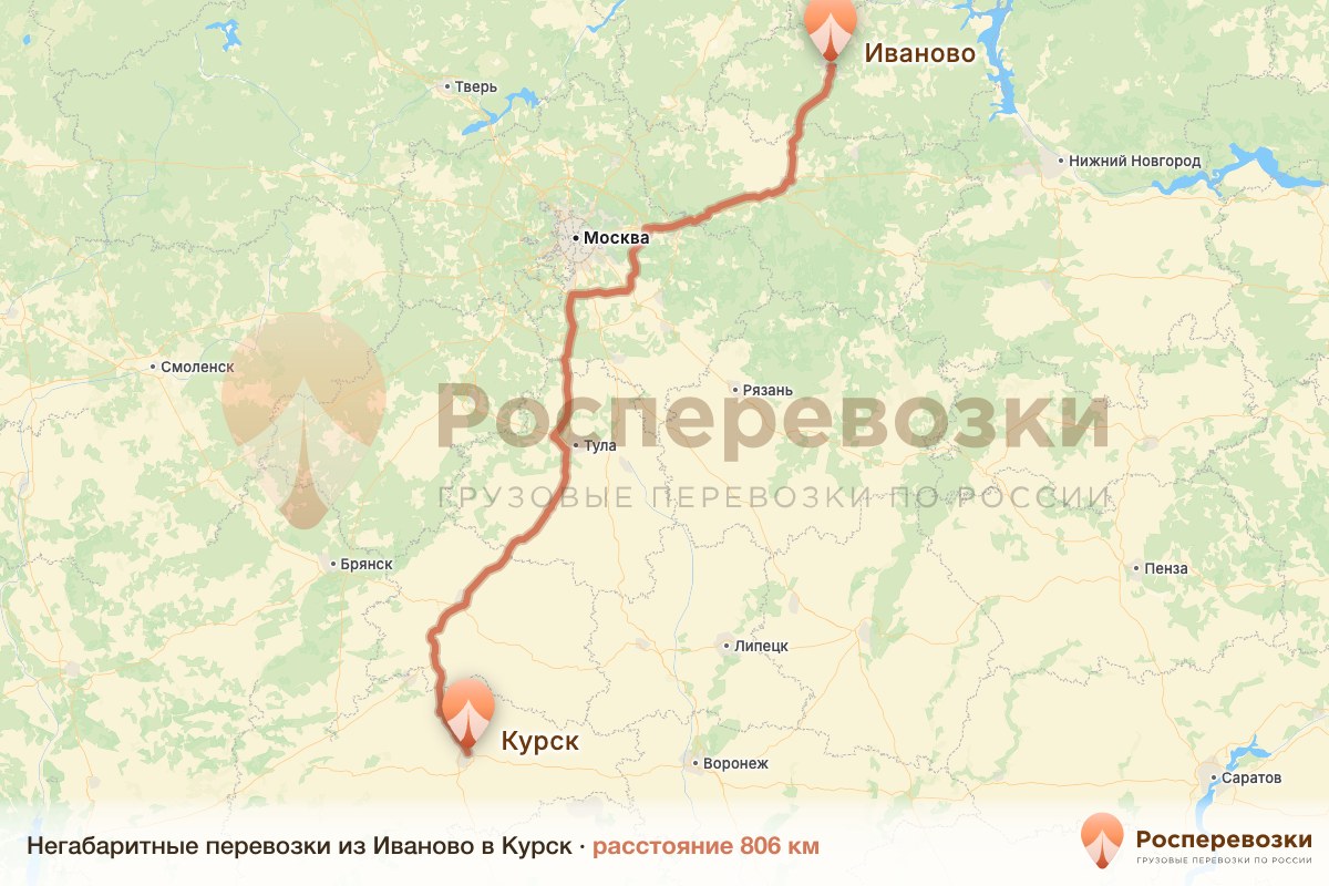 Негабарит Иваново Курск