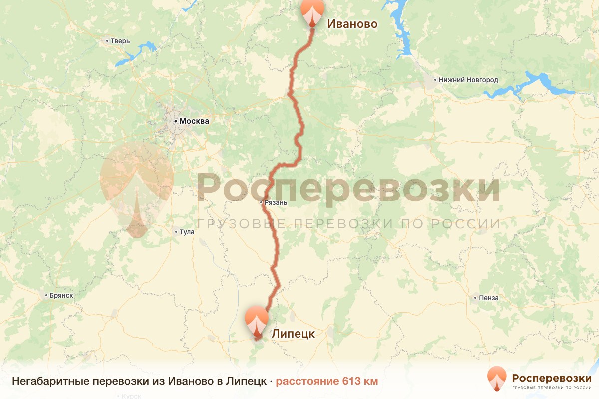 Негабарит Иваново Липецк