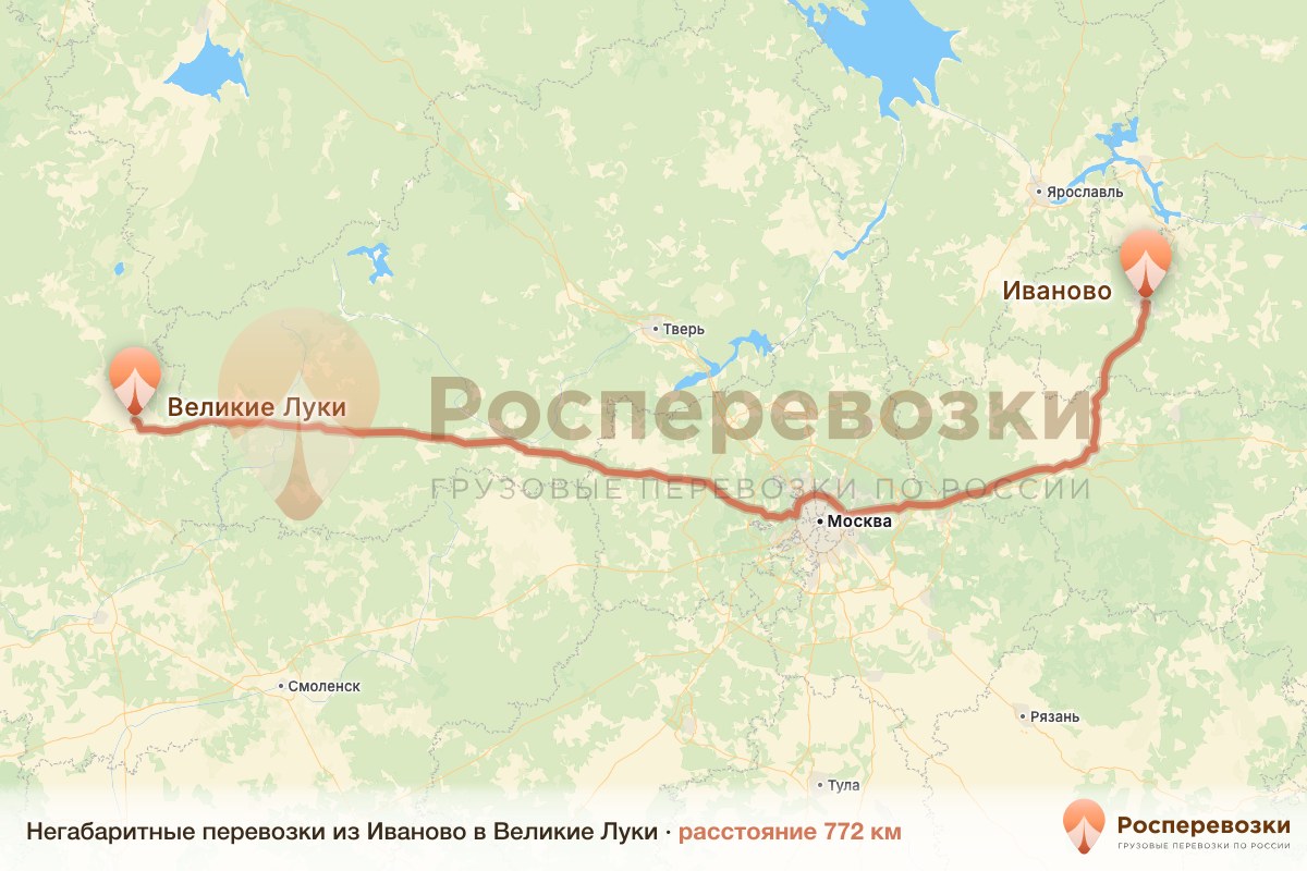 Негабарит Иваново Великие Луки