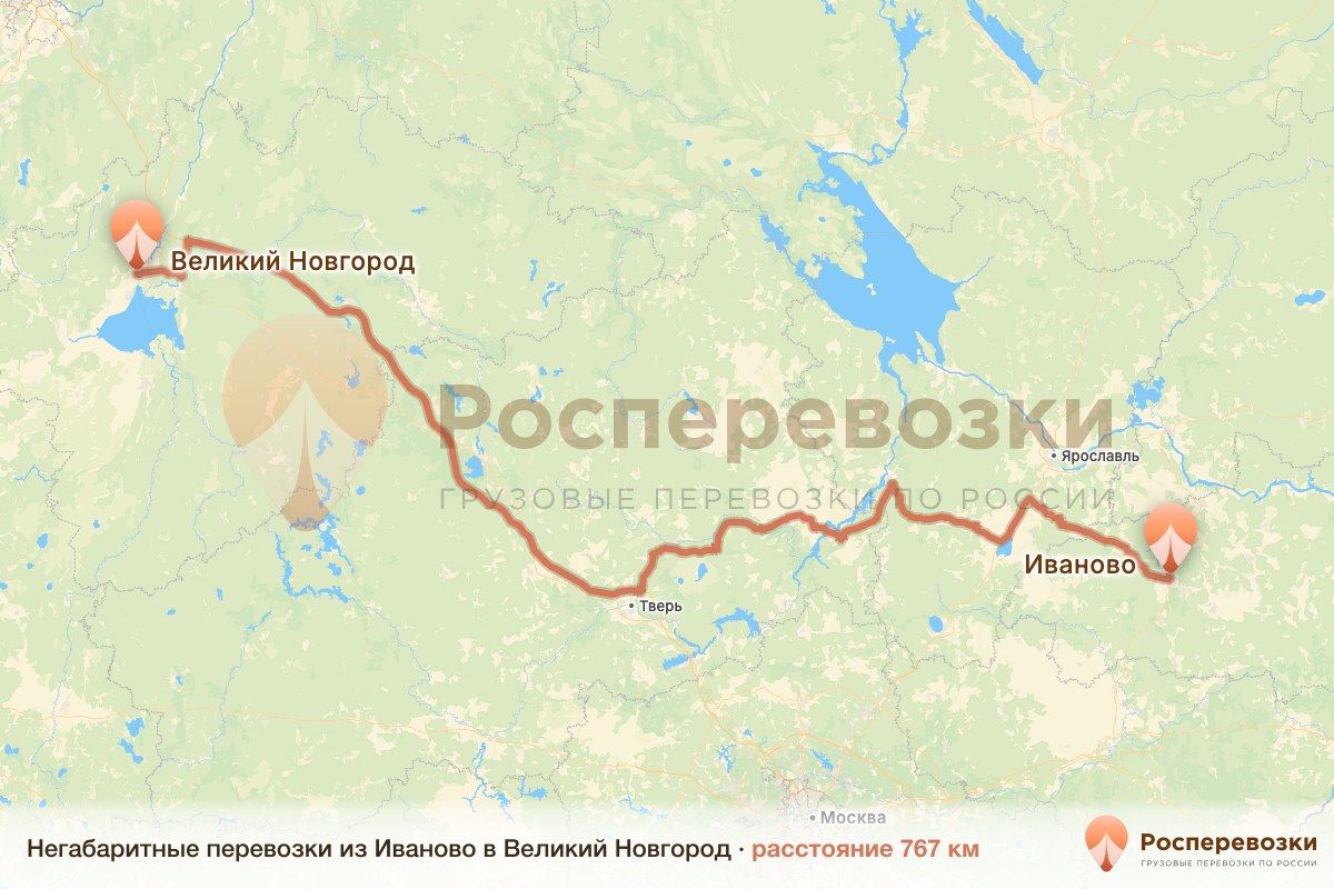 Негабарит Иваново Великий Новгород