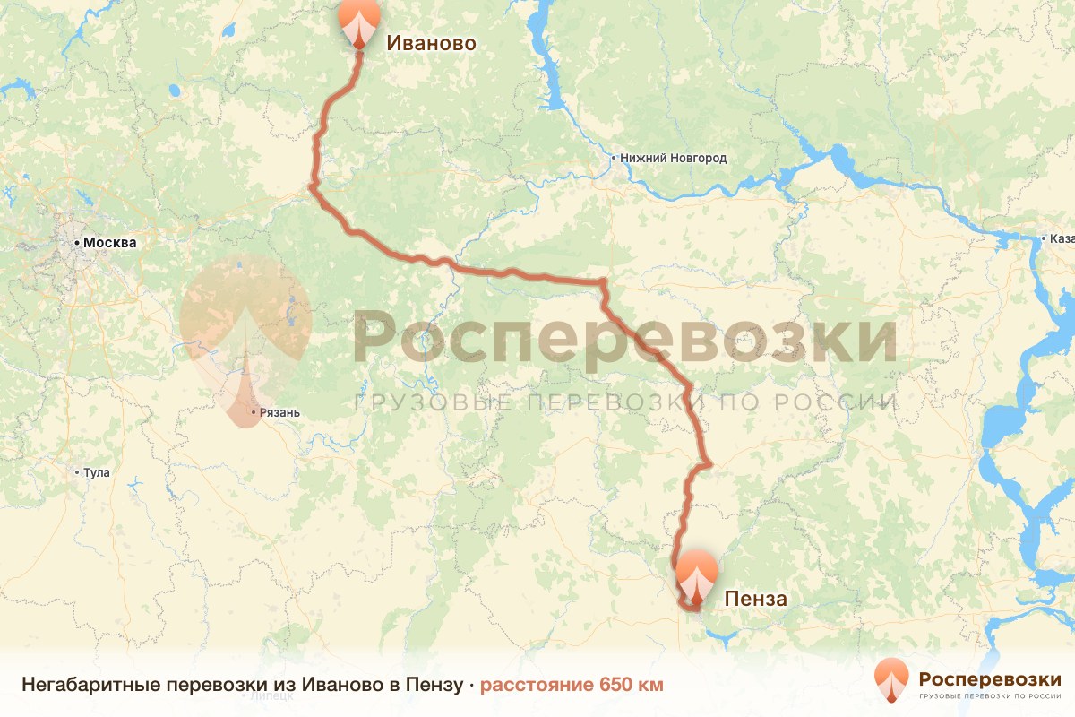 Негабарит Иваново Пенза