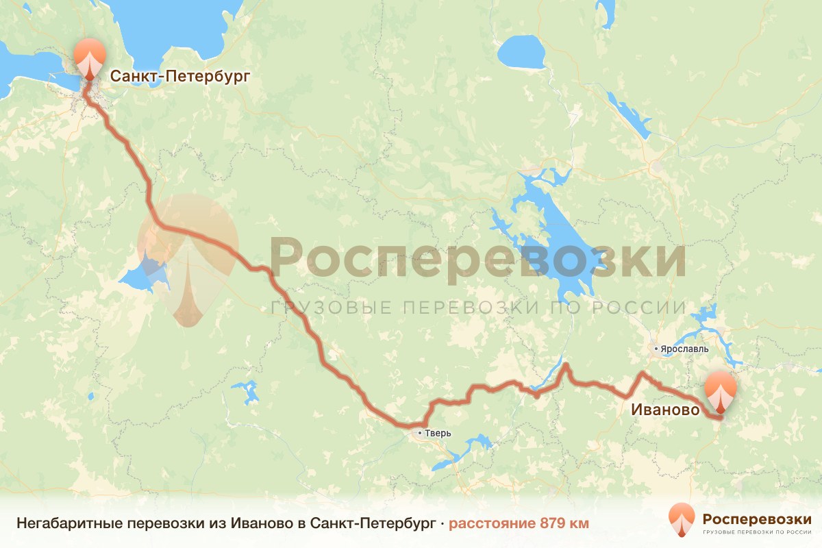 Негабарит Иваново Санкт-Петербург