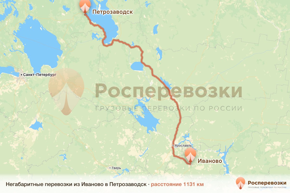Негабарит Иваново Петрозаводск