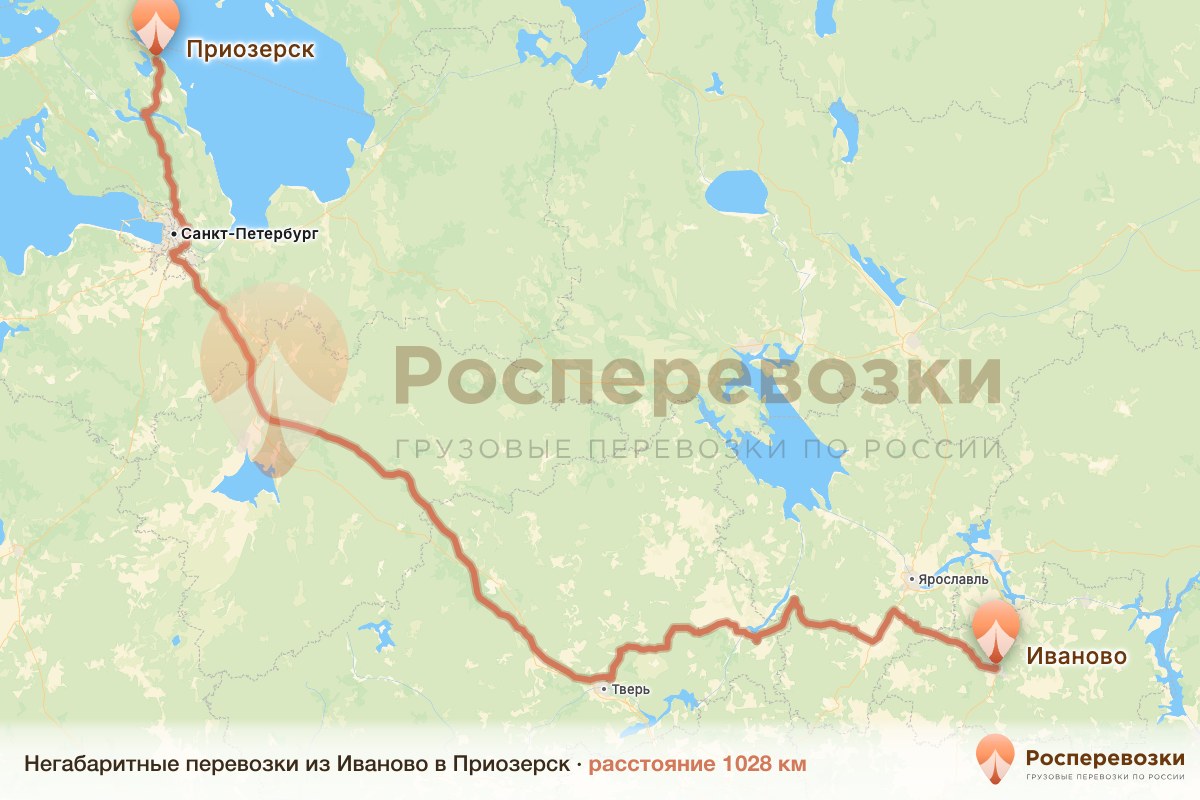 Негабарит Иваново Приозерск