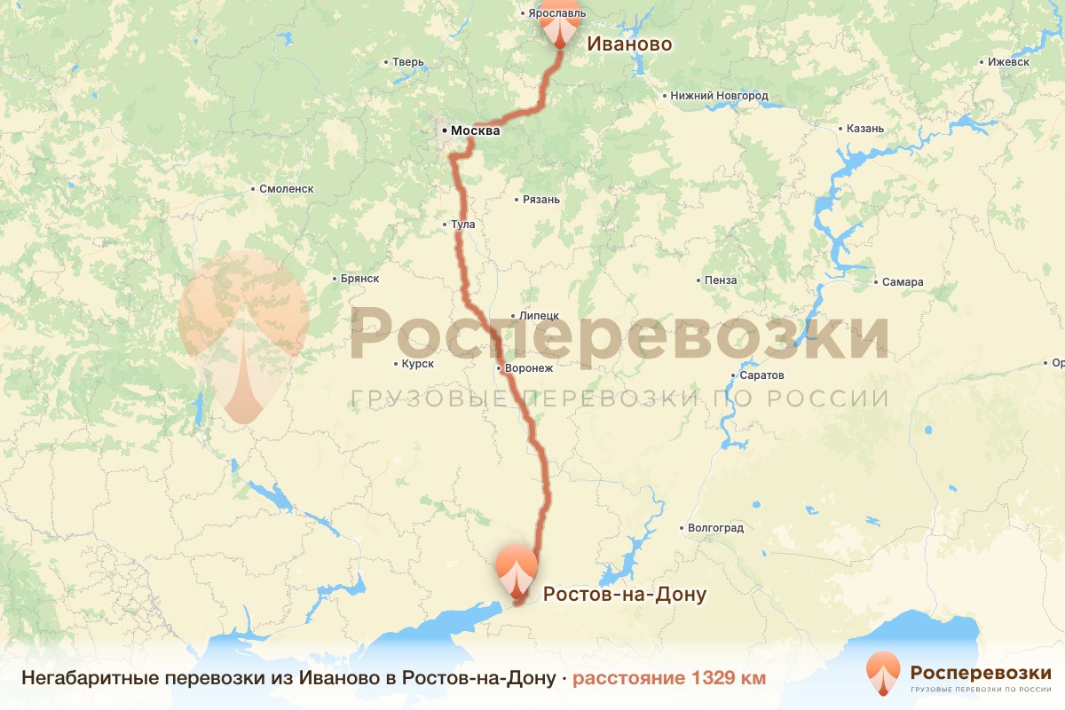 Негабарит Иваново Ростов-на-Дону