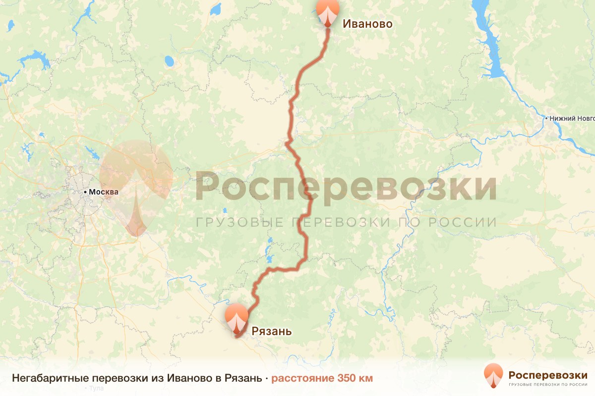 Негабарит Иваново Рязань