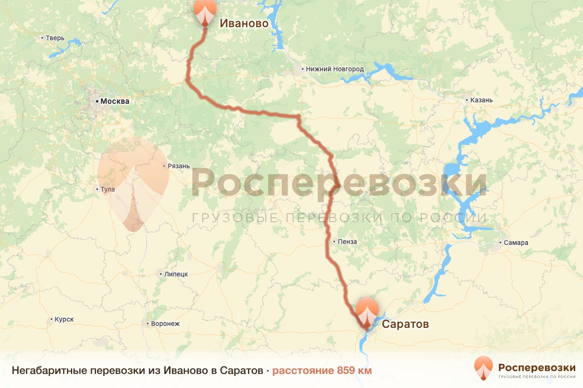 Негабарит Иваново Саратов