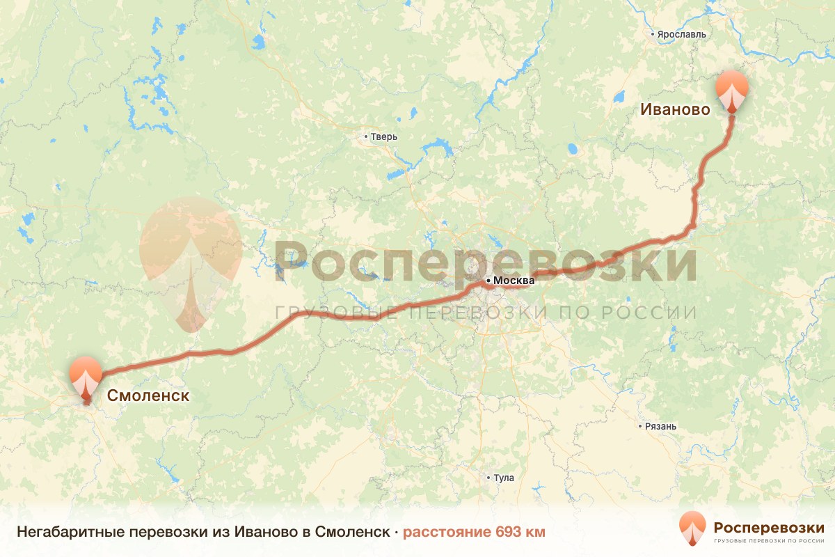 Негабарит Иваново Смоленск