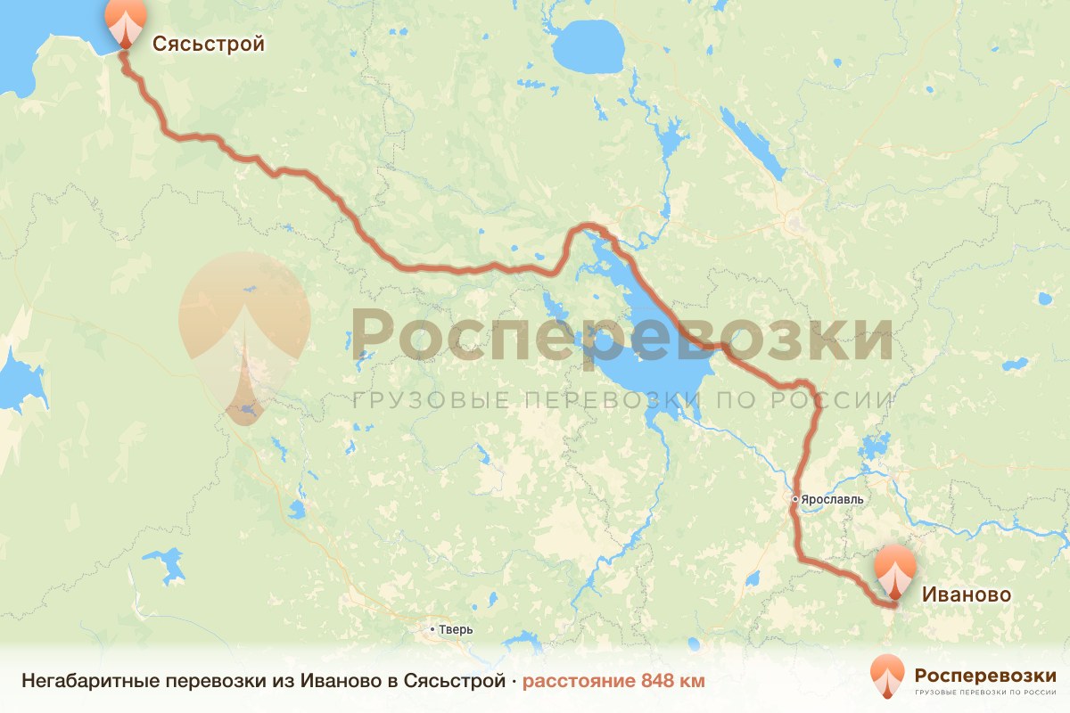 Негабарит Иваново Сясьстрой