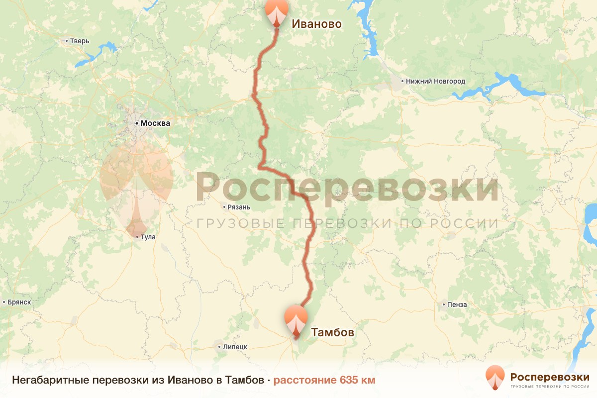 Негабарит Иваново Тамбов