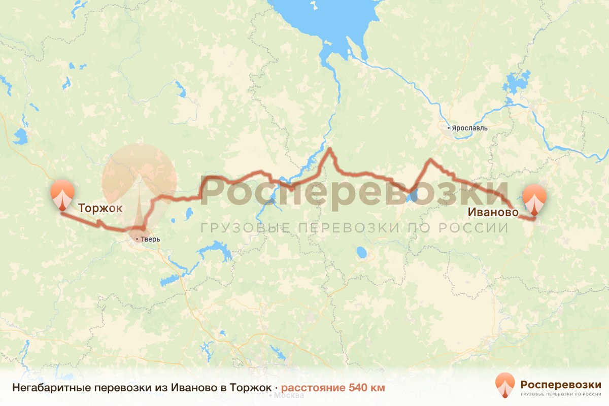 Негабарит Иваново Торжок