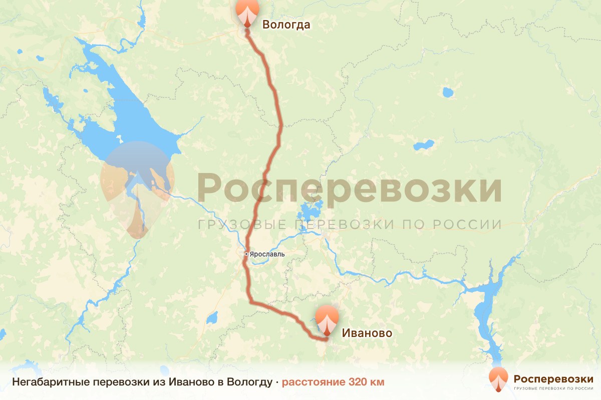 Негабарит Иваново Вологда