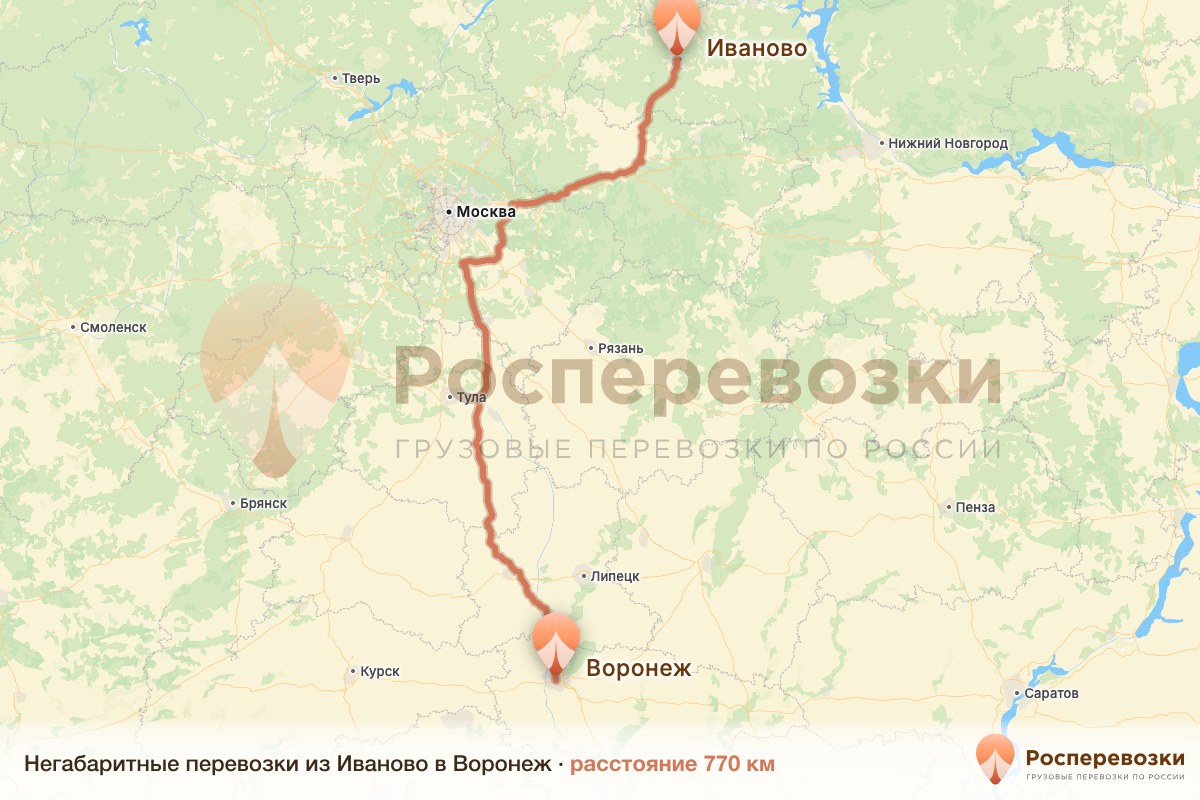 Негабарит Иваново Воронеж