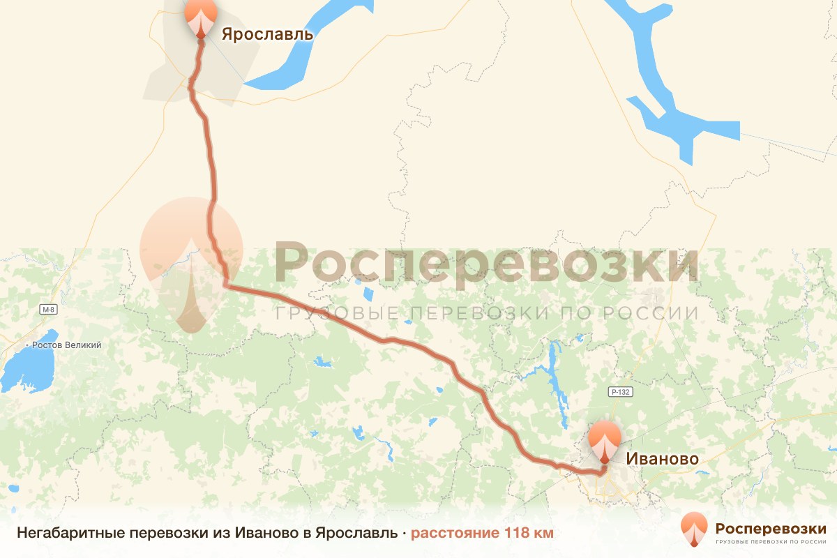 Негабарит Иваново Ярославль