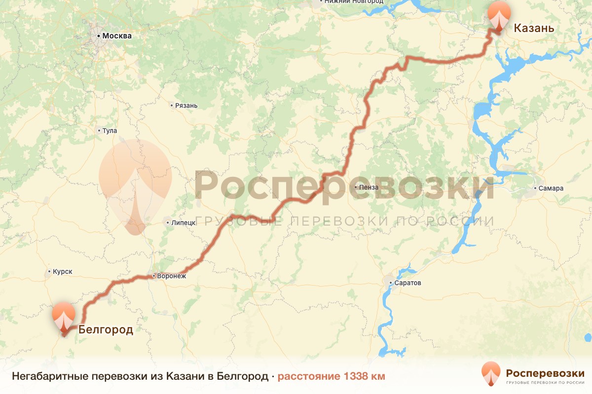 Негабарит Казань Белгород