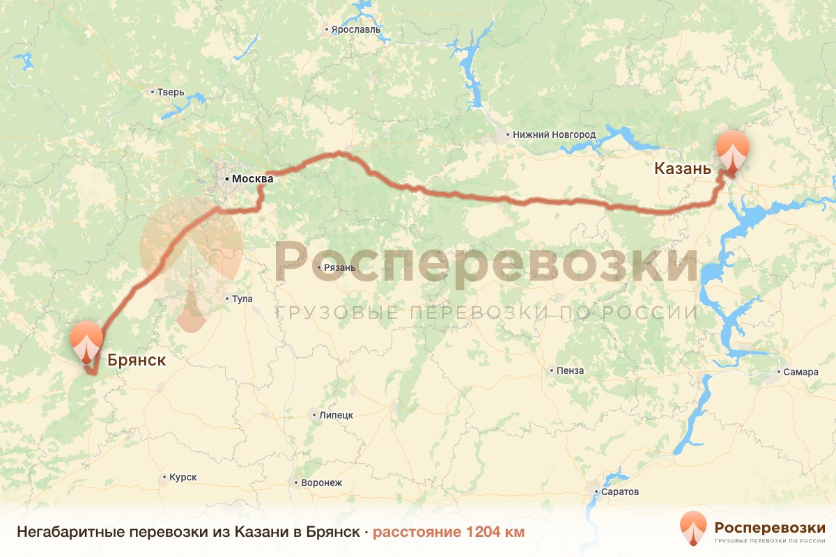 Негабарит Казань Брянск