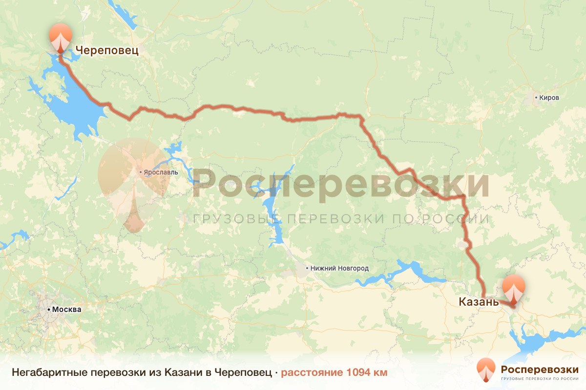 Негабарит Казань Череповец