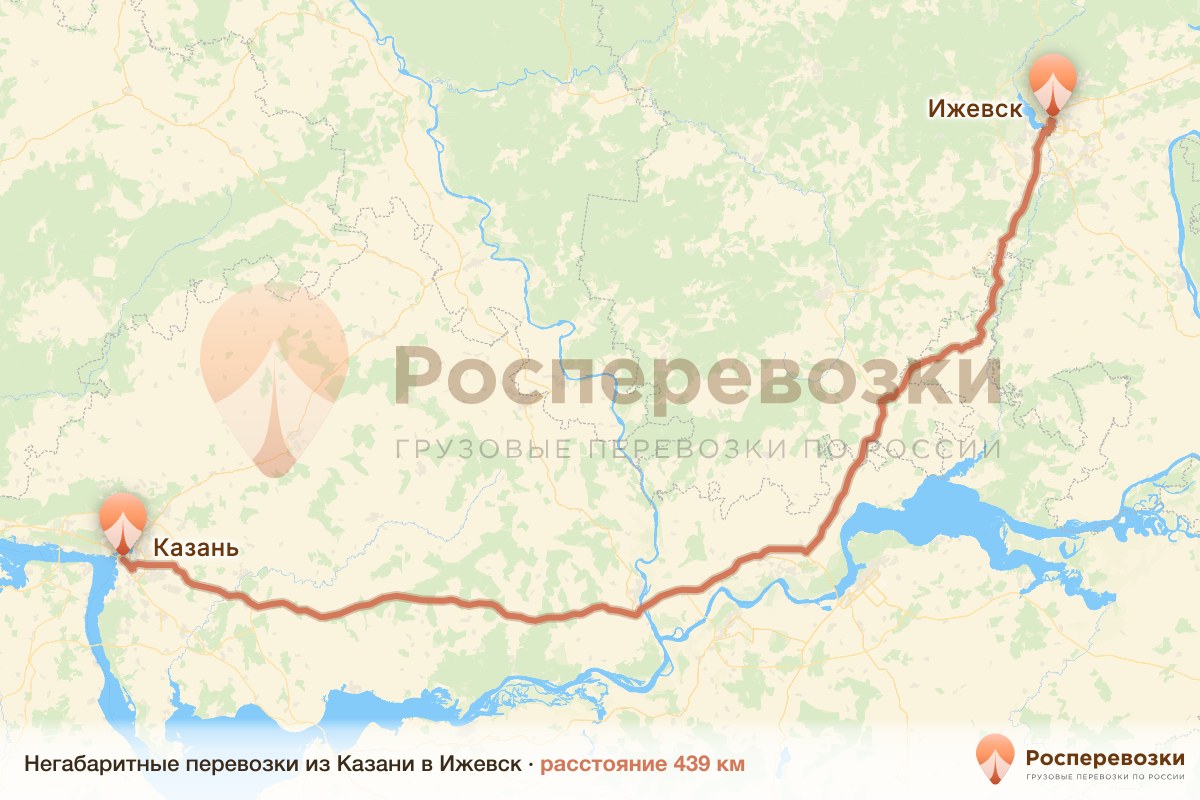 Негабарит Казань Ижевск