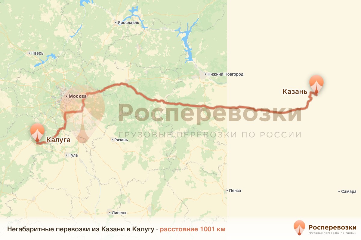 Негабарит Казань Калуга