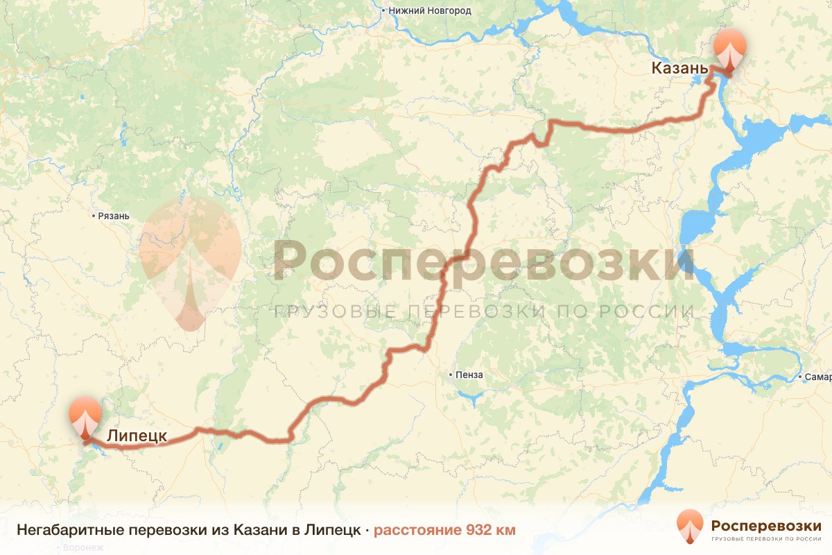 Негабарит Казань Липецк