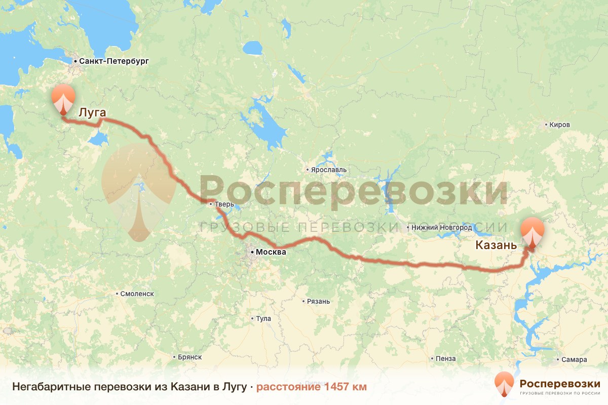 Негабарит Казань Луга