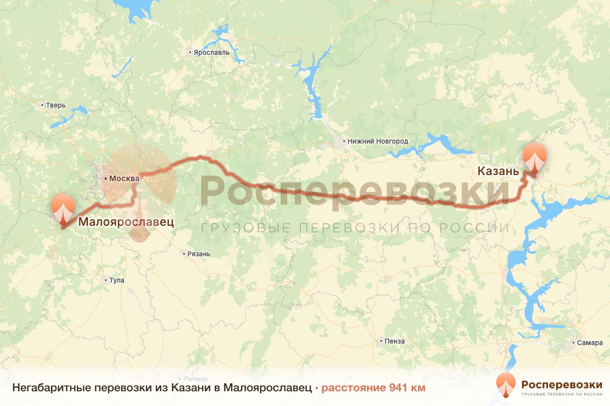 Негабарит Казань Малоярославец