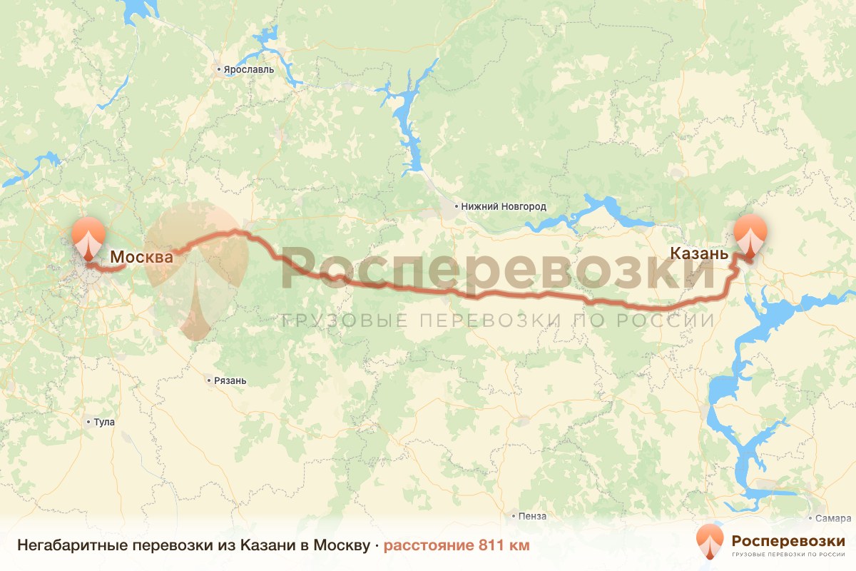 Негабарит Казань Москва