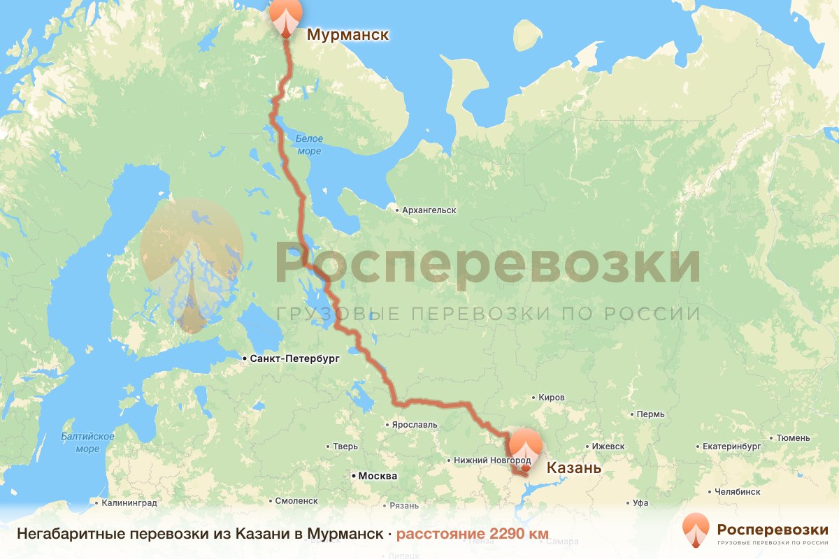 Негабарит Казань Мурманск