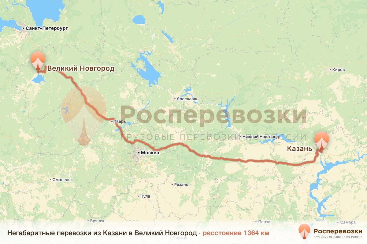 Негабарит Казань Великий Новгород