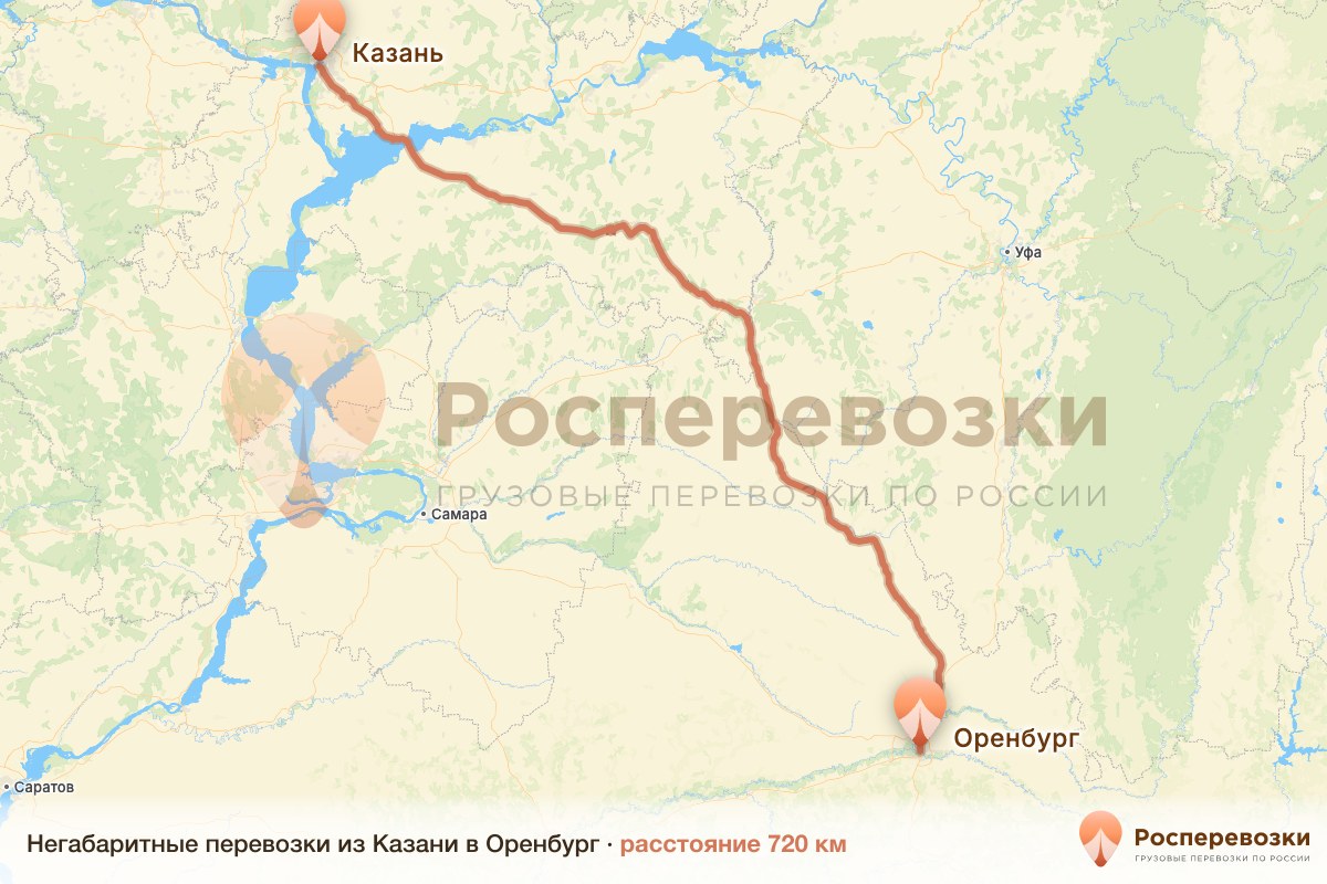 Негабарит Казань Оренбург