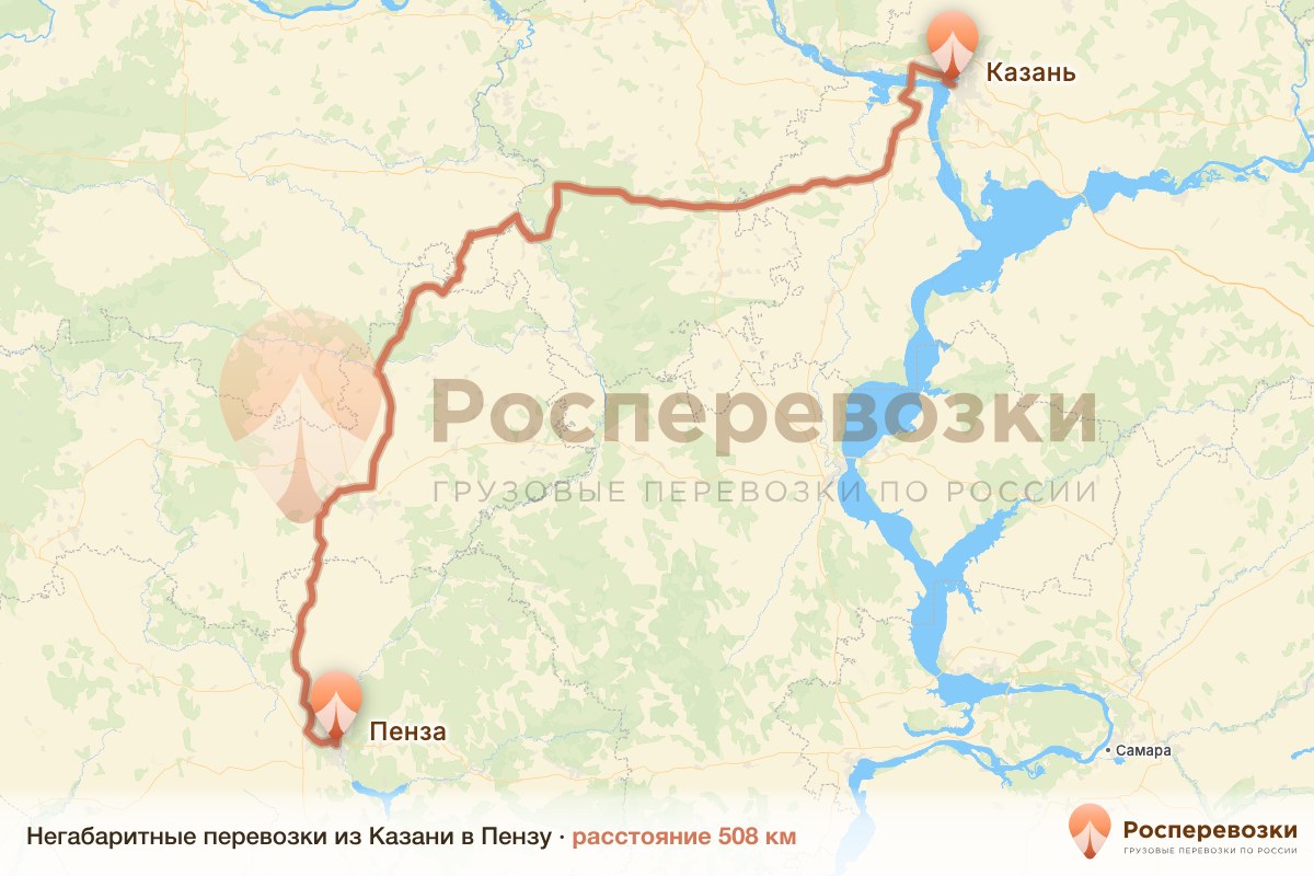 Негабарит Казань Пенза