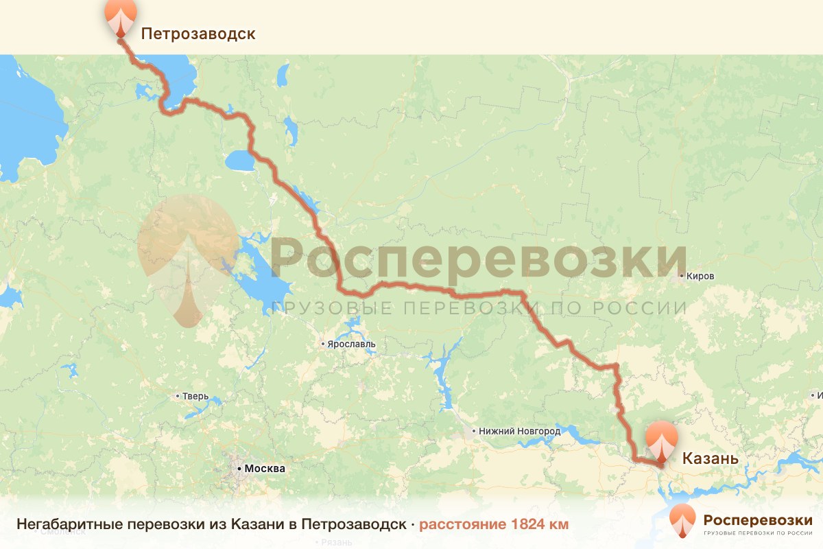 Негабарит Казань Петрозаводск