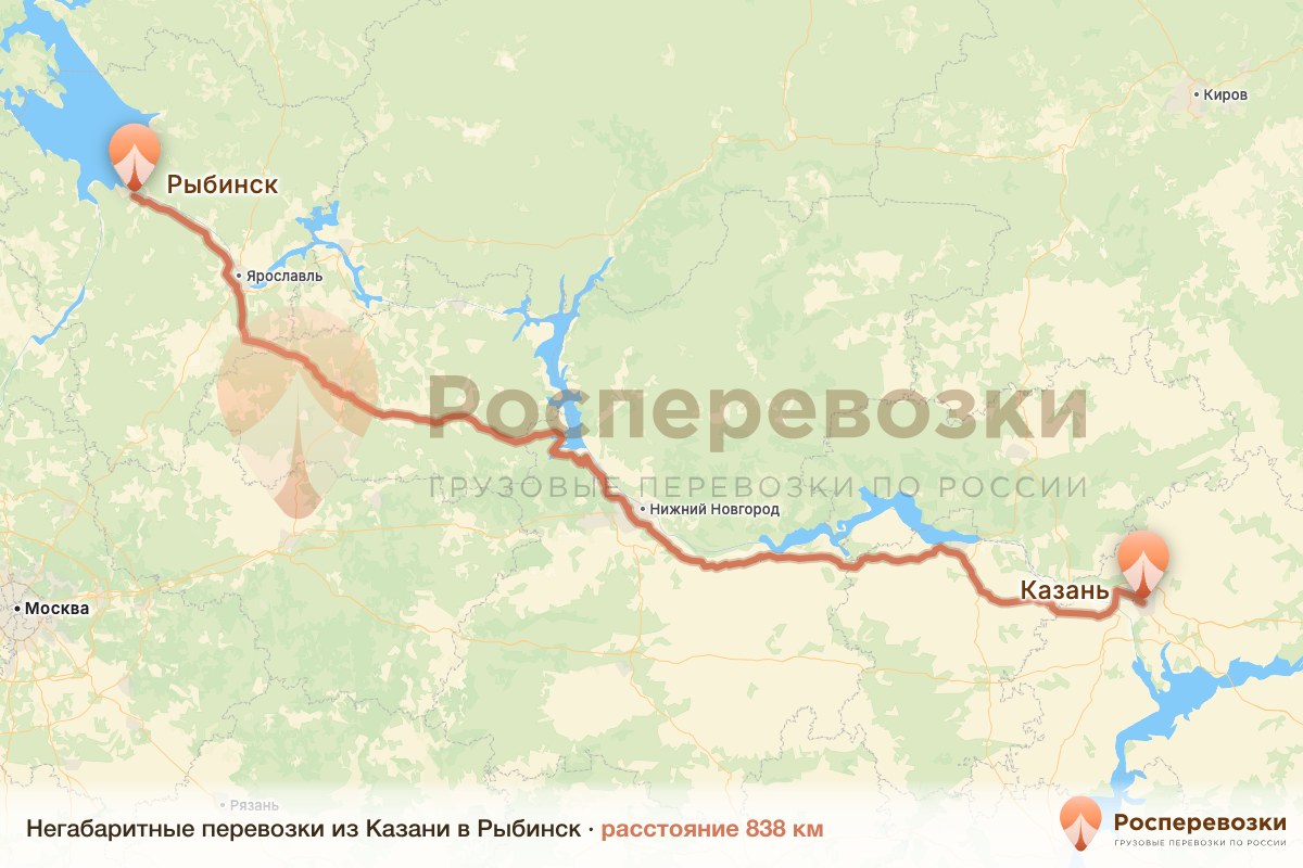 Негабарит Казань Рыбинск