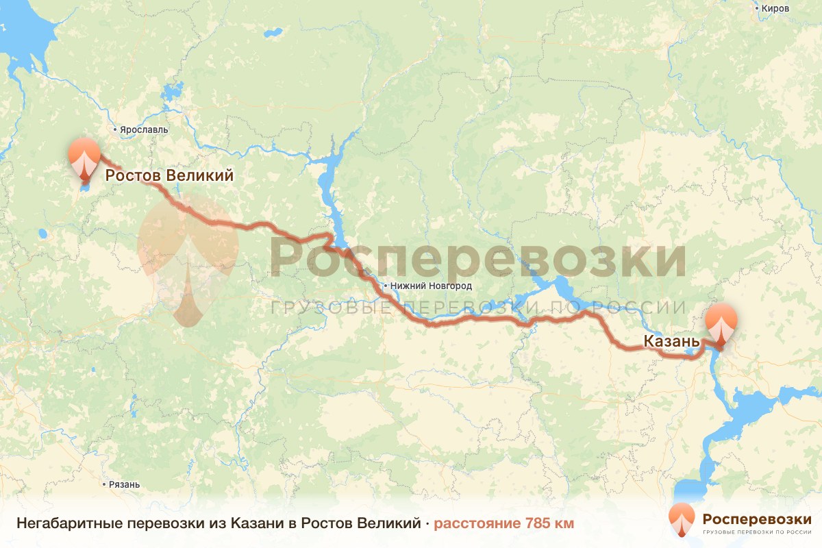 Негабарит Казань Ростов